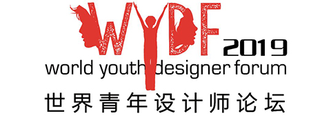 10.25佛山見!WYDF2019主題發(fā)布禮為你搶先解讀“設(shè)計(jì)發(fā)展”